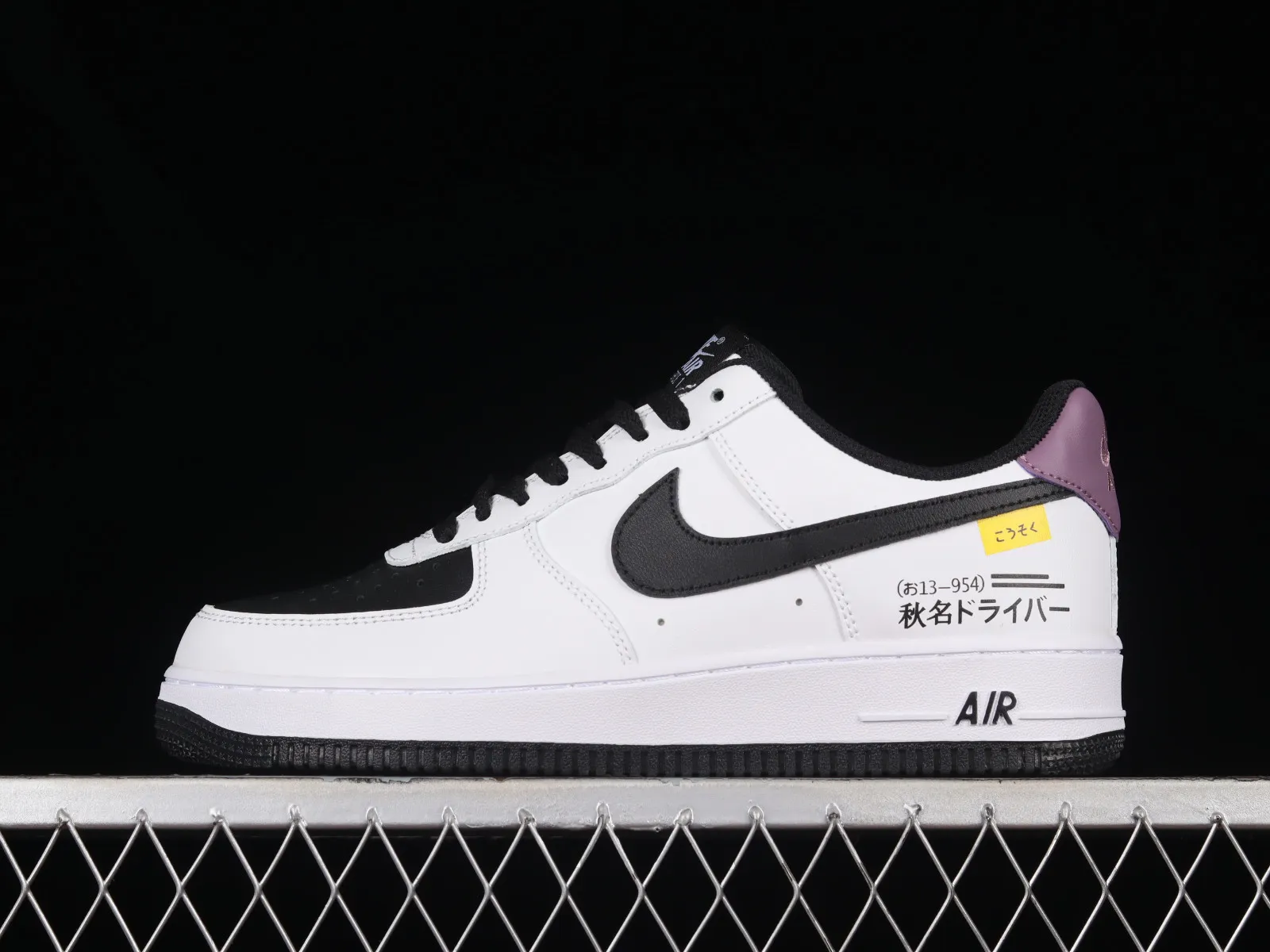 Nike Air Force 1 07 Low Purple Black White DE6897-112